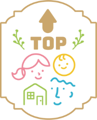 TOPへ